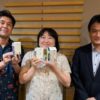 女性の健康と更年期症例について学ぶポッドキャスト番組 『漢方セラピーpresents 黒沢かずこの「ゆらぎの漢方ホッとタイム」』