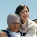 (C)2025「栄光のバックホーム」製作委員会