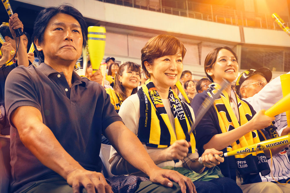 『栄光のバックホーム』松谷鷹也×鈴木京香、 元阪神・横田慎太郎さん人生の軌跡を描く