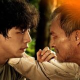 (C)2025映画「盤上の向日葵」製作委員会