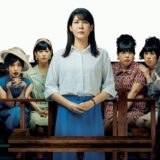 (C)2025『ブルーボーイ事件』製作委員会