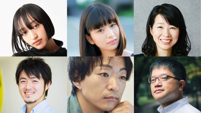 伊藤亜和、奥森皐月、秀島史香、古田大輔、道尾秀介、村上謙三久