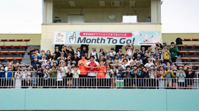 東京2025デフリンピック日本代表・岡田海緒選手、湯上剛輝選手らが、子どもたちに特別授業！『TOKYO FORWARD 2025 アスリート特別授業』レポート