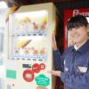 自動車修理工場の女性社長が「自動販売機のハンバーガー」を開発