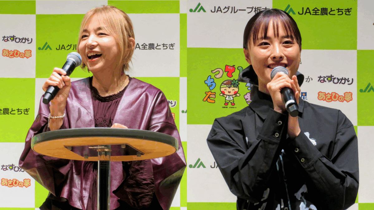 山口智子と大友花恋が登壇 U字工事と栃木米の魅力を発信