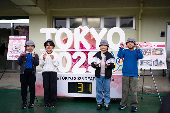 八潮学園の児童たち