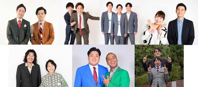 ストレッチーズ・ライオンロック・サルベース・ハナイチゴ・ぷぅ・センチネル・さすらいラビー