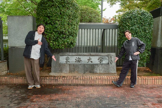 ソーラーカーでオーストラリアを縦断！？　日本で最大の学部数を誇る、東海大学にてランパンプスが徹底取材！