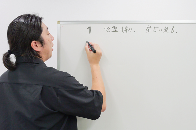 スピリチュアルの許容ラインはどこ? ランパンプスが受験生の悩みを解決「すっきりしナイト」!