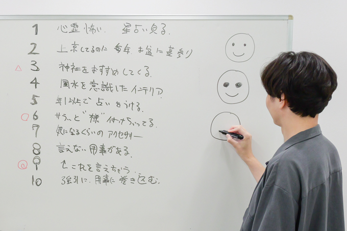 スピリチュアルの許容ラインはどこ? ランパンプスが受験生の悩みを解決「すっきりしナイト」!