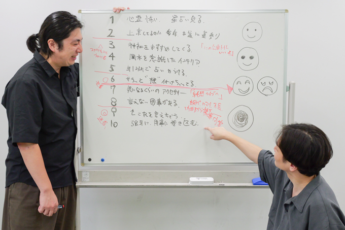 スピリチュアルの許容ラインはどこ? ランパンプスが受験生の悩みを解決「すっきりしナイト」!