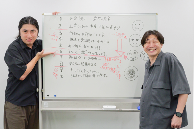 スピリチュアルの許容ラインはどこ? ランパンプスが受験生の悩みを解決「すっきりしナイト」!