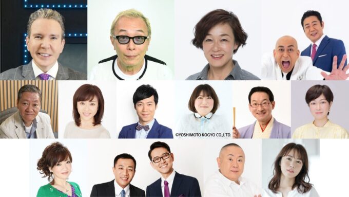 『高田文夫のラジオビバリー昼ズ』2025総決算!ビバリー笑い納め「すんごいですねぇ」ウィーク