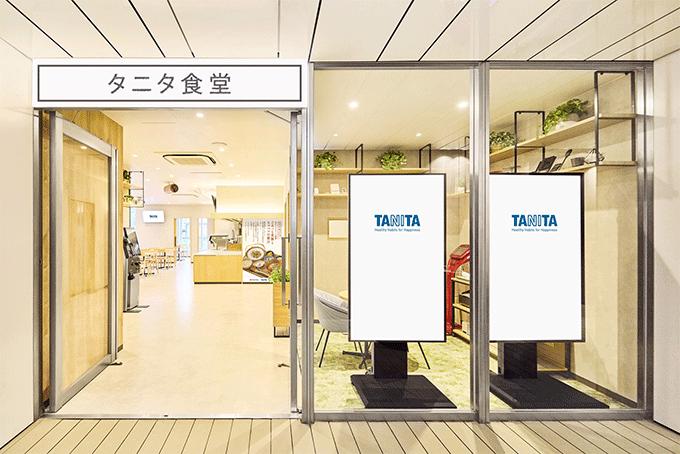 「タニタ食堂本店」が東京・池袋にオープン 谷田千里社長が健康への思いを語る「あらゆる世代の人々の健康習慣をサポートしたい」