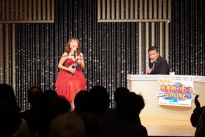 工藤夕貴、中山秀征