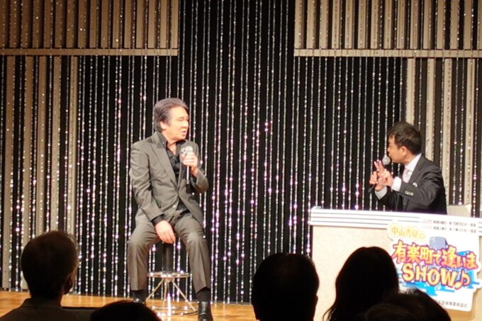 鳥羽一郎、中山秀征