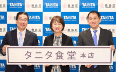 「タニタ食堂本店」が東京・池袋にオープン 谷田千里社長が健康への思いを語る「あらゆる世代の人々の健康習慣をサポートしたい」