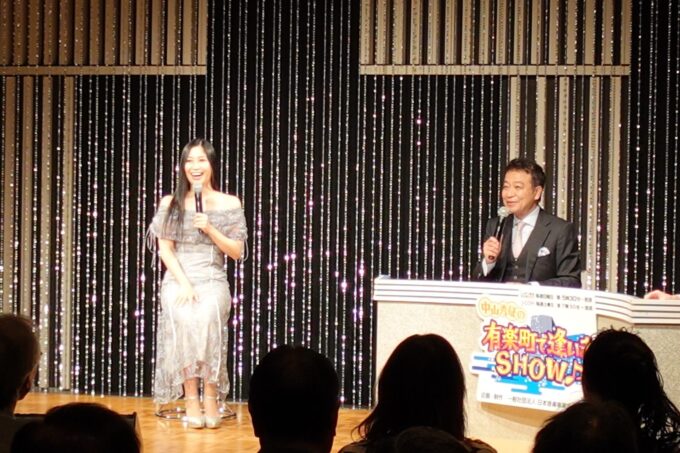 門松みゆき、中山秀征