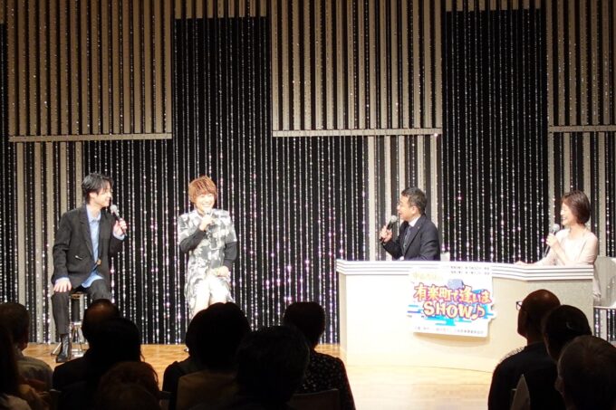 はやぶさ、中山秀征、石川みゆき