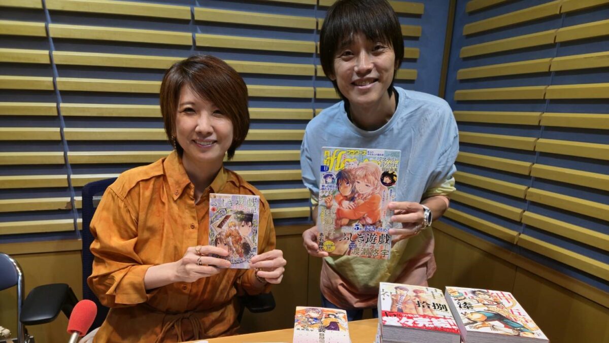 11月は「ふしぎ遊戯」の渡瀬悠宇がゲスト出演！『マンガのラジオ