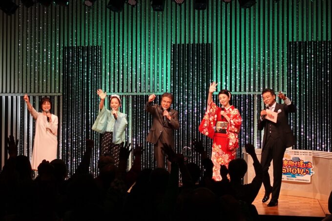 石川みゆき、山西アカリ、鳥羽一郎、多岐川舞子、中山秀征