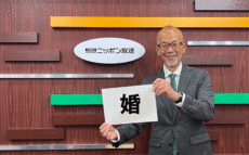 親族も圧倒される、金沢の誇り高い豪華な結婚文化!