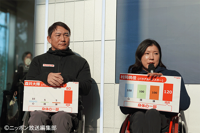 ミラノ・コルティナオリンピックへ！トヨタアスリートが合同取材会を開催