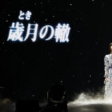 乃木坂46 久保史緒里 卒業コンサート　カメラ：鈴木健太(KENTA Inc.)