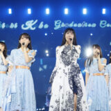 乃木坂46 久保史緒里 卒業コンサート　カメラ：鈴木健太(KENTA Inc.)