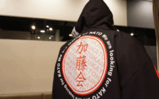 “加藤さん”だけが集まる会社「苗字という共通点で、新たなビジネスチャンスや夢に繋げたい」