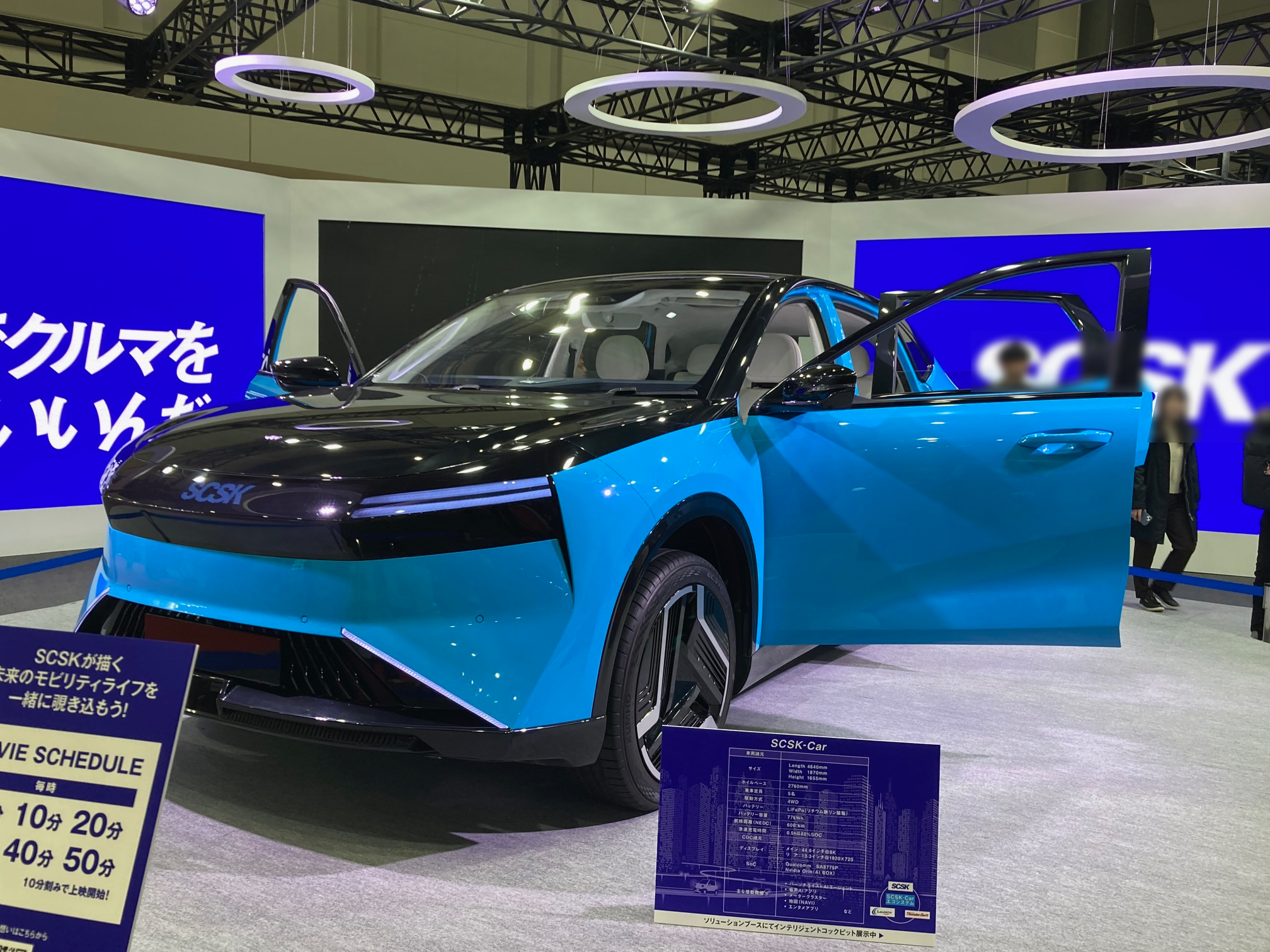 モビリティショー、日産決算から頭に浮かんだある妄想