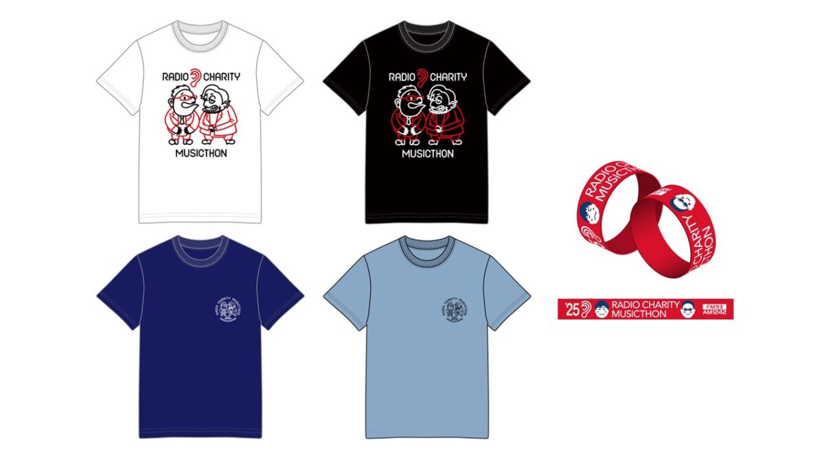 「第51回 ラジオ・チャリティ・ミュージックソン」チャリティグッズ受注販売スタート　