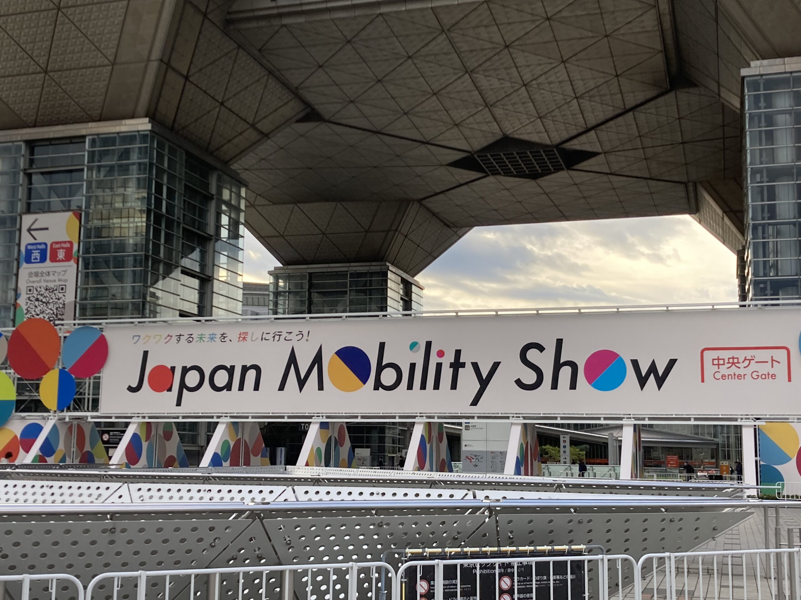 ジャパンモビリティショー2025取材記【3】クルマの形を変えるか? SDVの萌芽