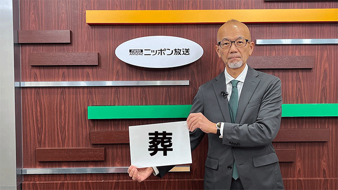 お焼香、何回するのが正解?