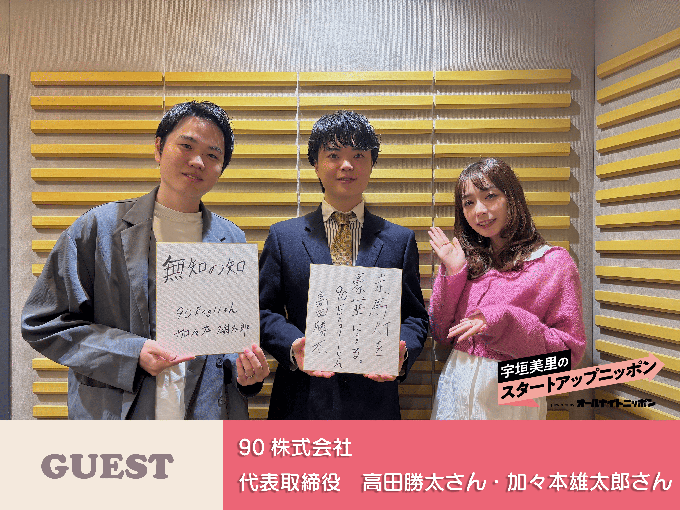 “英語が話せる”を特別じゃなく、当たり前に 言語学で裏付けた英語習得を届ける!