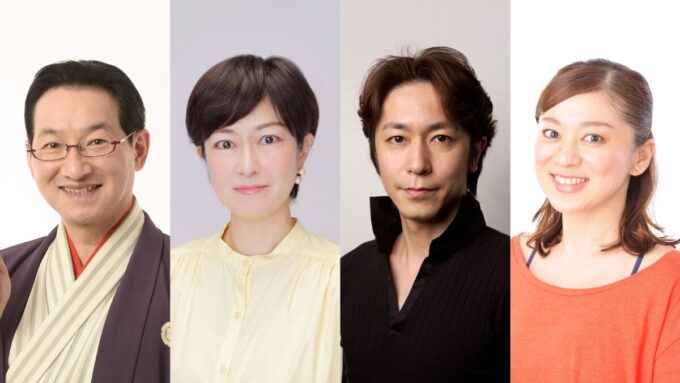 春風亭昇太、乾貴美子、北澤裕輔、小林英恵