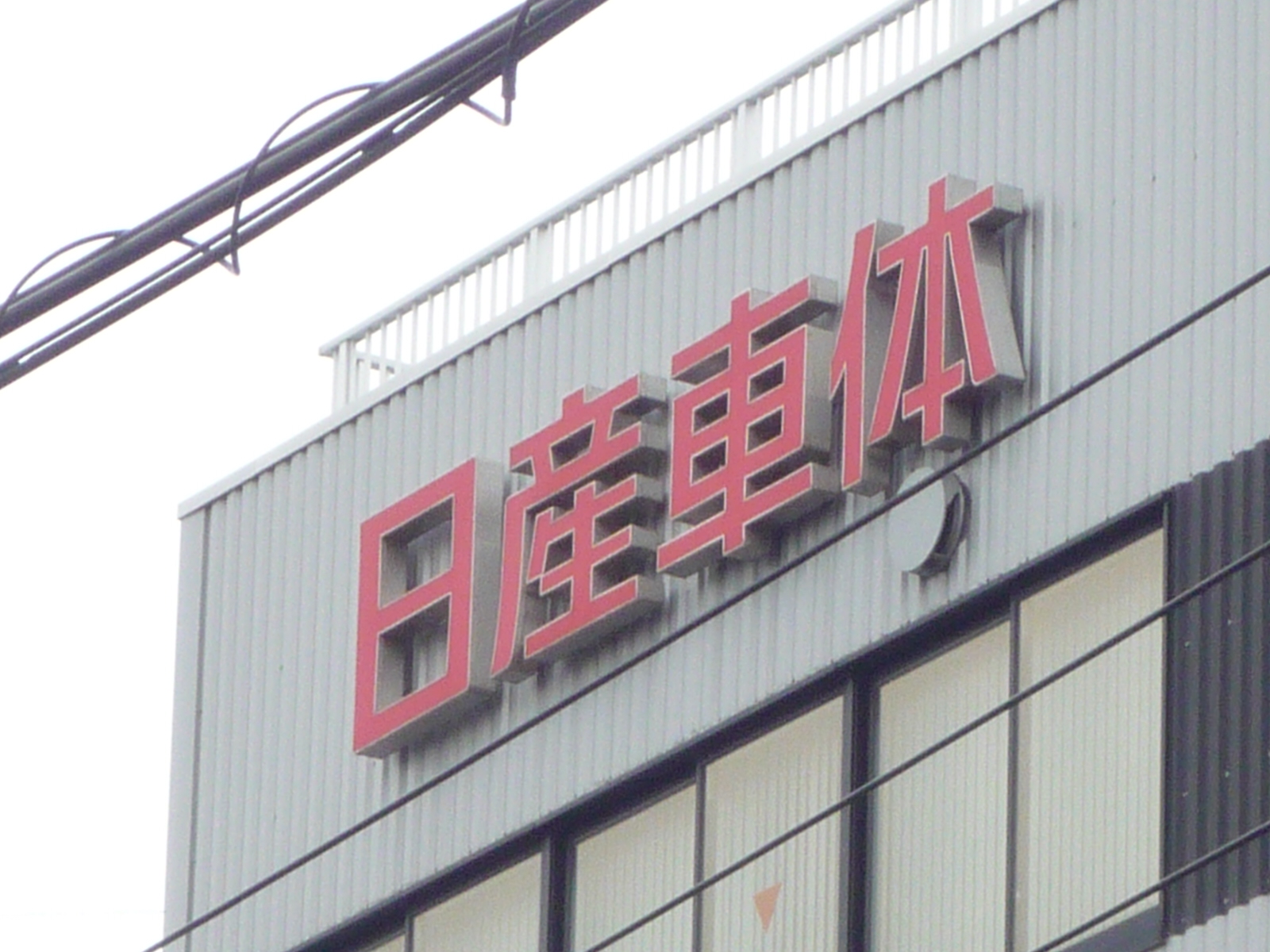 モビリティショー、日産決算から頭に浮かんだある妄想
