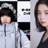 あのちゃん×池田エライザの初の2ショットトークが実現！『あののオールナイトニッポン0(ZERO)』