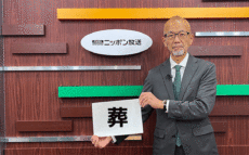 お焼香、何回するのが正解?