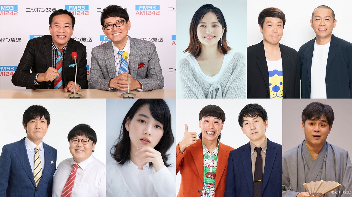 ベッキー、タカトシ、タイムマシーン3号、 のん、バッテリィズ、立川志らくが登場!『ナイツ ザ・ラジオショー』