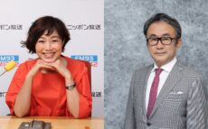 有働由美子、三谷幸喜