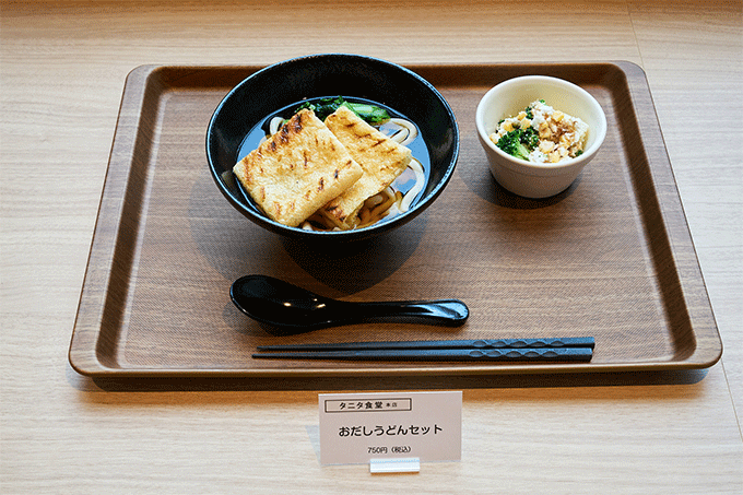 「タニタ食堂本店」が東京・池袋にオープン 谷田千里社長が健康への思いを語る「あらゆる世代の人々の健康習慣をサポートしたい」