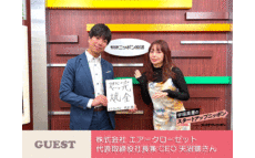 “服選びの悩み”をゼロに ファッションの新しい形を生み出す