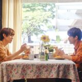 (C)2025『(LOVE SONG)』製作委員会