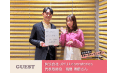 研究者を、もっとジユウに！紙の自由さとデジタルの利便性を融合した“電子実験ノート”で研究現場を変える