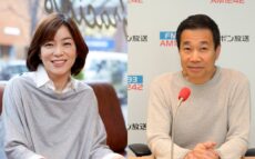 八木亜希子、三宅裕司