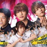 (C)2025「ロマンティック・キラー」製作委員会　(C)百世渡／集英社
