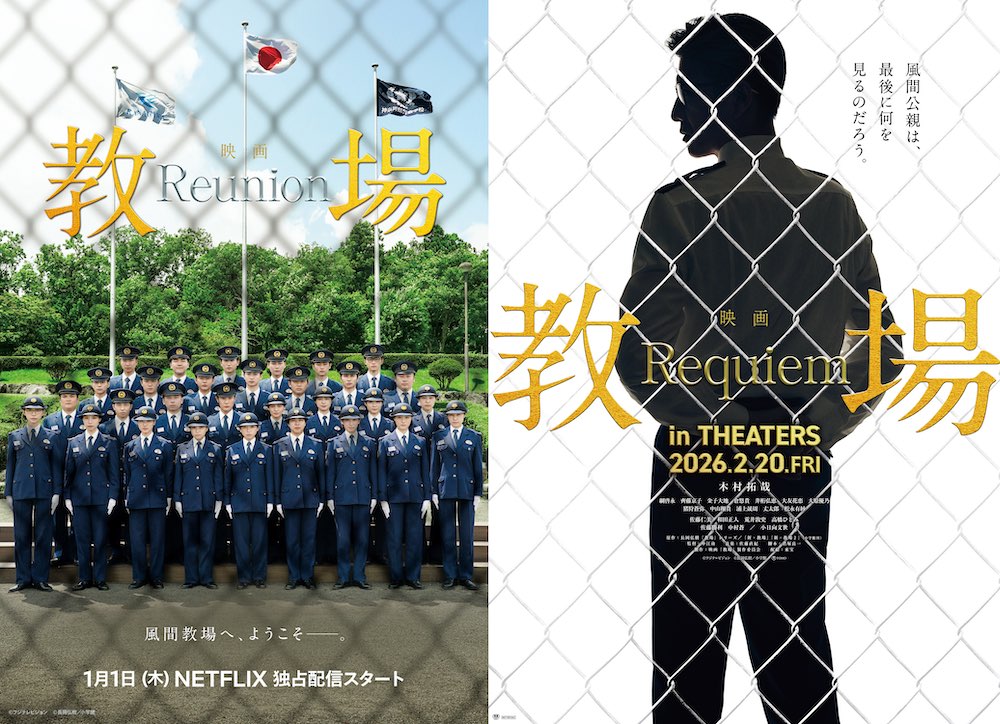 八雲ふみねも気になる！ 2026年注目映画特集