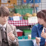 (C)2025「ロマンティック・キラー」製作委員会　(C)百世渡／集英社
