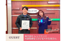 世界の空に“物語”を描く。ギネス記録を打ち立てたドローンショー企業「レッドクリフ」の挑戦